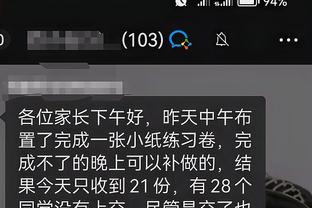 江南官方全站app下载截图3